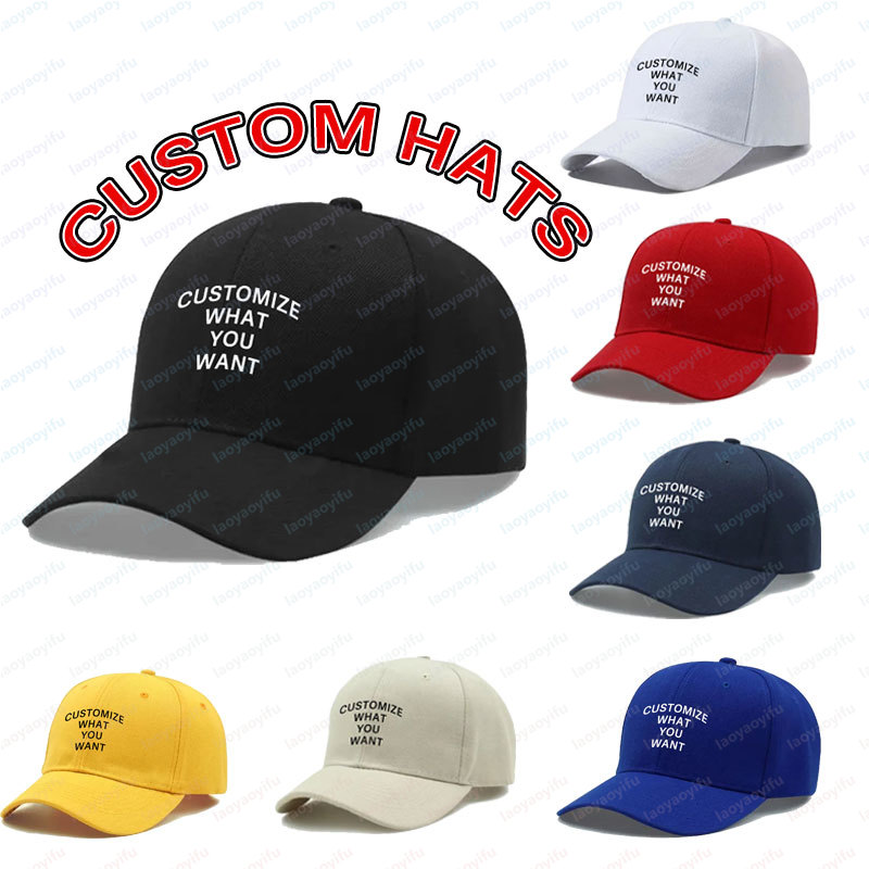 Trucker Hat Cap - ファッションカスタマイズされたプリントロゴ Diy 野球帽ユニセックス調節可能な男性女性スポーツトラック運転手帽子無地パーソナライズされたキャップ