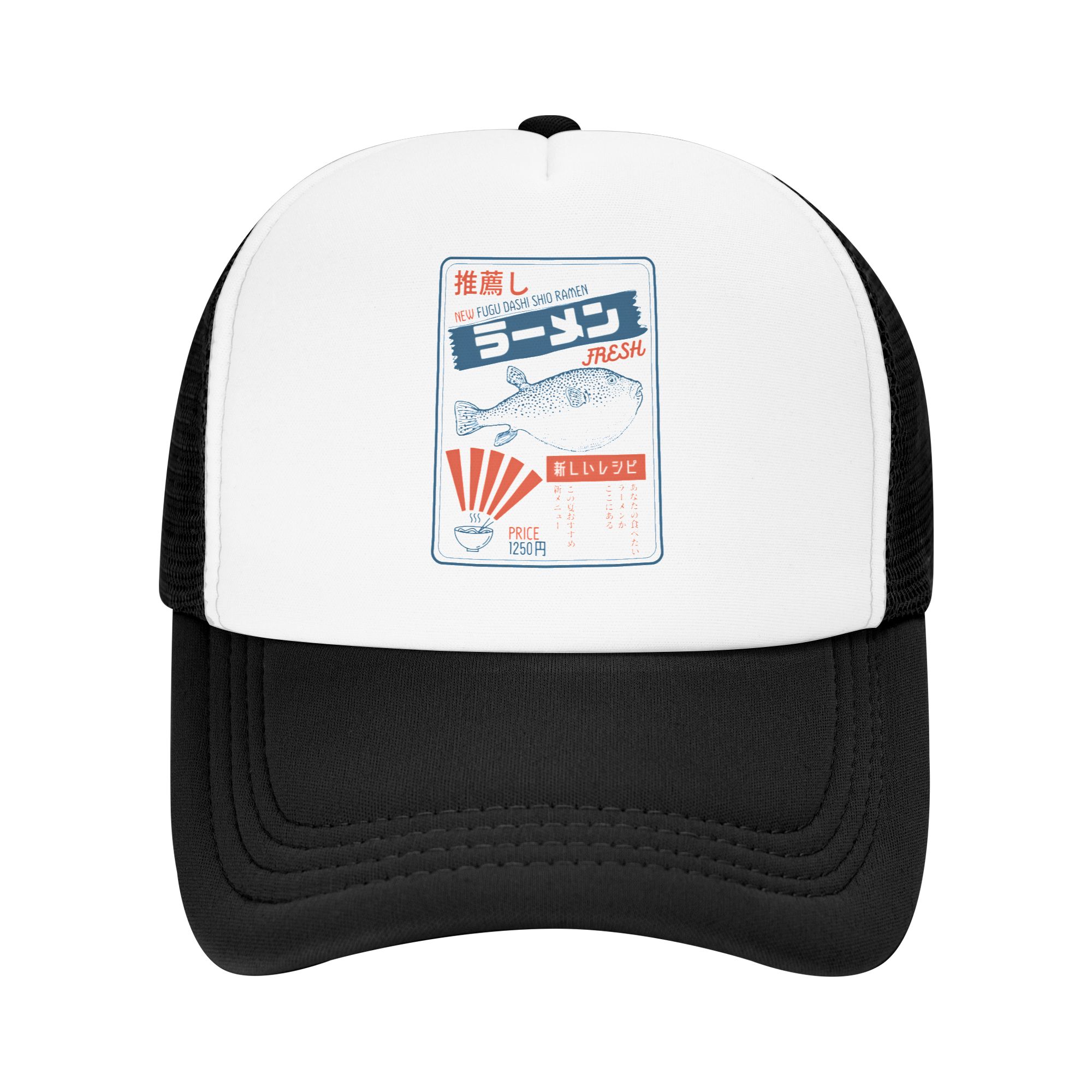 Trucker Hat Cap - ヴィンテージフグフグラーメン野球帽女性男性パーソナライズされた調節可能なトラック運転手帽子ストリートウェアスナップバックお父さん帽子